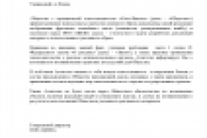 Работа 3103272