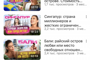 Видеомонтаж для ютуб