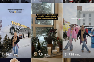 Монтаж рилс