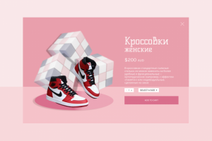 Карточка товара