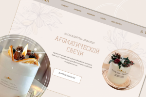 Главный экран сайта