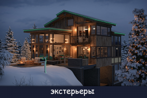 Новогодняя визуализация