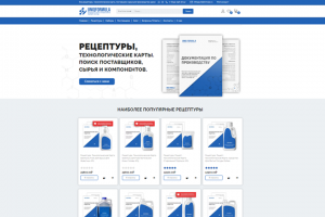 Вёрстка сайта «Uniqformula»