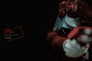 Вёрстка сайта «VR Hobby»