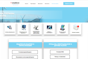 Вёрстка и адаптирование сайта «Snabco»