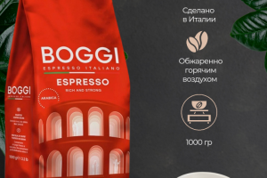 Кофе в зернах