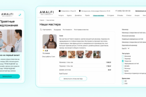 Сайт салона красоты и ногтевой студии amalfibeauty.ru
