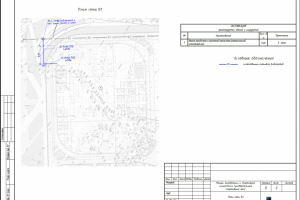 Наружные сети здания манежа. Том ИОС2.1