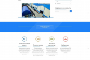 Омский завод запорной арматуры