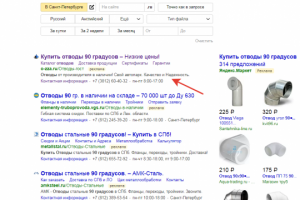 Компания для завода - Отводы, Переходы, Тройники по всей России