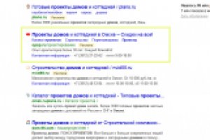 Проектирование