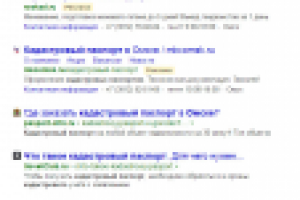 Рекламная компания по кадастровым услугам