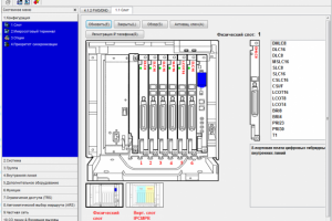 Настройка Panasonic KX-TDE