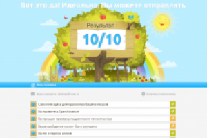 Настройка SPF, DKIM, DMARK, DNS почтового сервера на IREDMAIL