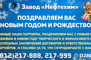 Работа 3327952