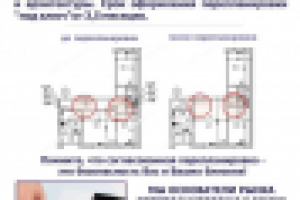 Перепланировка банер