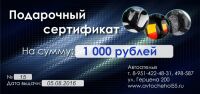 img3099726.png