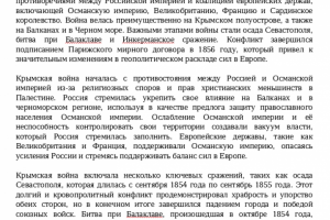 Написание реферата