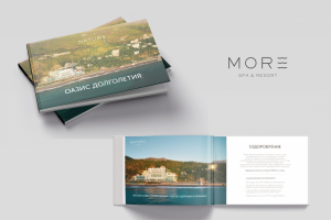 Работа 3926829