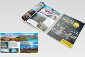 Работа 3926826