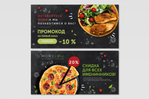 Работа 3926824