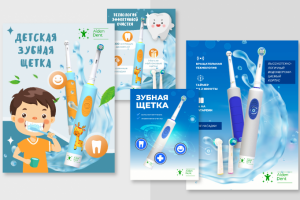 Работа 4198686