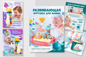 Работа 4198684