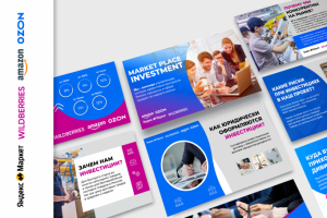 Работа 4198676