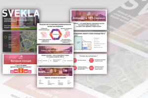 Работа 3926810