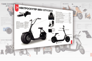 Работа 3926811