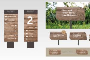 Работа 3926809