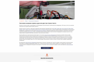 Интернет-магазин стоматологического оборудования