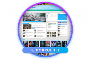 Городской портал