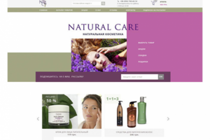 Интернет-магазин натуральной косметики Natural Care
