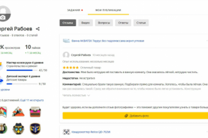 Отзывы на Яндекс.ру