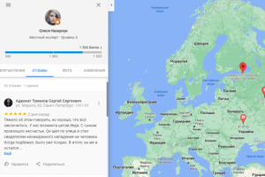 Отзывы на Гугл