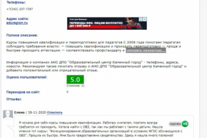 Отзывы на bcme.ru