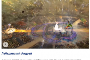 Статья "Параолимпийские достижения россиян"