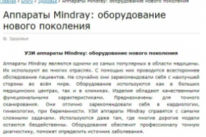 Работа 4019737