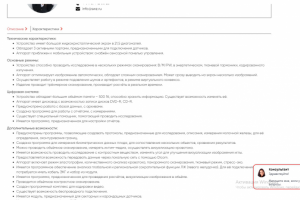 Технические характеристики УЗИ аппарата GE LOGIQ P9