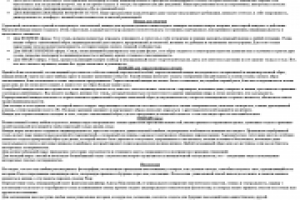 Услуги имидж-студии