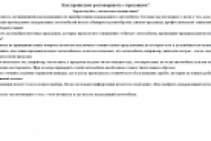 письмо клиентам