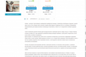 Svollen легенда бренда