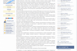 DRAG - велобренд мирового уровня