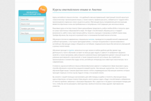 курсы английского в Англии