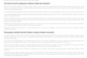 Зимняя женская обувь