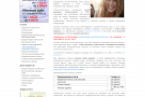 Лада - стоматология для всех