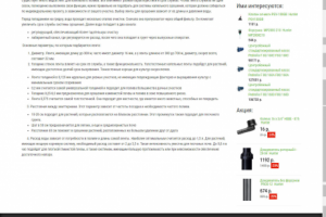 лента для капельного полива