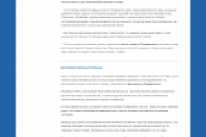 Статьи для сайта СимАвтоПрокат