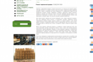 ремонт черепичной кровли